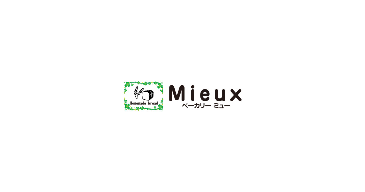 Mieux(ミュー)の外観